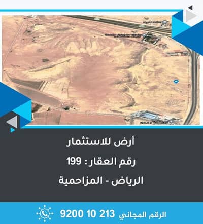 Agriculture Plot for Rent in Al Butain Farms, Qswr Al Muqbil - Agricultural land for rent in Al-Muzahimiyah, Dairab Road