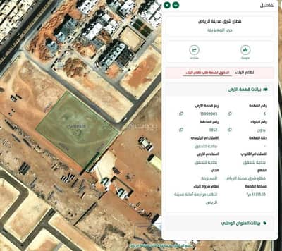 ارض سكنية  للايجار في شرق الرياض، الرياض - أرض للإيجار في شارع طريق الشيخ خليفة بن حمد ال ثاني, حي المعيزيلة, مدينة الرياض, منطقة الرياض