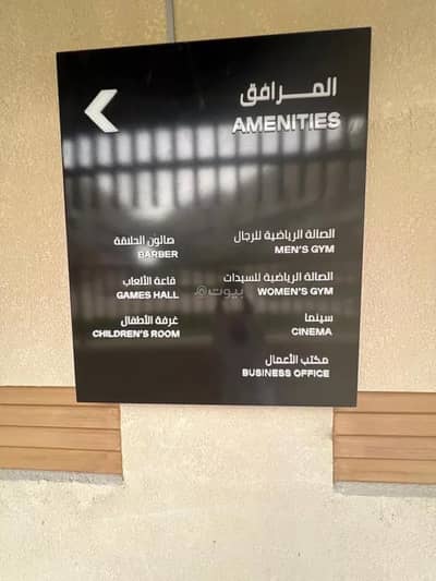 شقة 4 غرف نوم للبيع في شمال الرياض، الرياض - شقة للبيع في شارع الوفاء, حي حطين, مدينة الرياض, منطقة الرياض