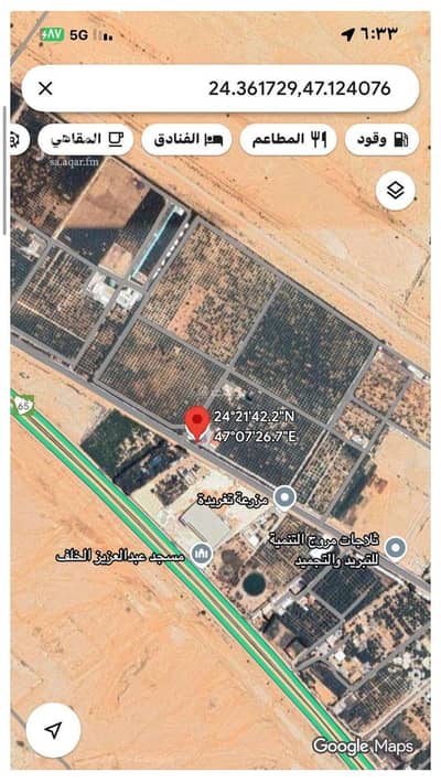 مزرعة  للبيع في الخرج منطقة الرياض - مزرعة للبيع في الخرج، منطقة الرياض