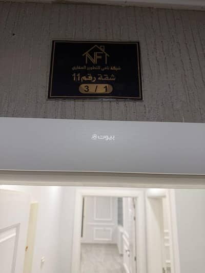 3 Bedroom Flat for Sale in Al Hamra, Al Khobar - Studio Apartment For Sale in Al Hamra, Al Khobar