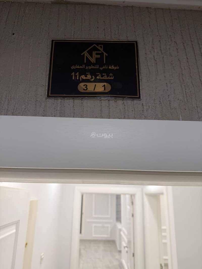 An apartment in Al-Hamra neighborhood very close to the main road