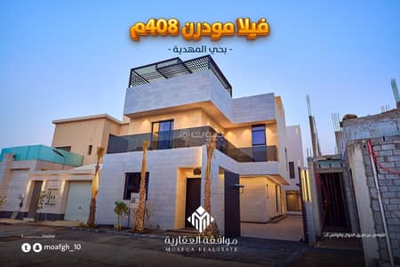 7 Bedroom Villa for Sale in West Riyadh, Riyadh - Villa for sale in Al Mahdiyah, West Riyadh