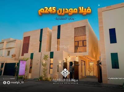 5 Bedroom Villa for Sale in West Riyadh, Riyadh - 5-bedroom villa for sale in Mahdia