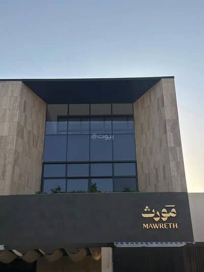 دور 3 غرف نوم للبيع في شمال الرياض، الرياض - دور للبيع في الياسمين، الرياض