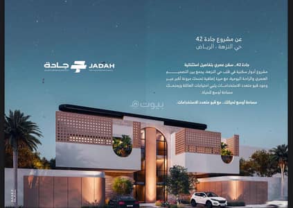 دور 3 غرف نوم للبيع في شمال الرياض، الرياض - دور للبيع في النزهة, شمال جدة