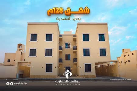 فلیٹ 3 غرف نوم للبيع في غرب الرياض، الرياض - شقة للبيع في المهدية, غرب الرياض