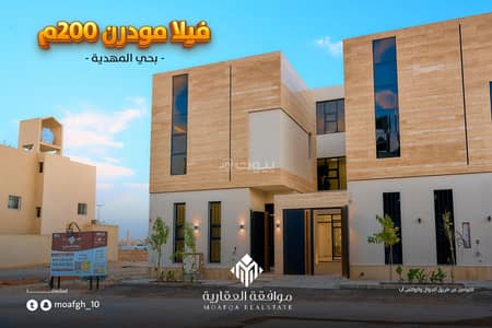 5 Bedroom Villa for Sale in West Riyadh, Riyadh - For Sale Villas in Mahdia - 5 bedrooms