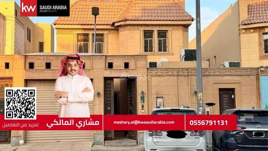 10 Bedroom Villa for Sale in East Riyadh, Riyadh - Distinctive villa for sale