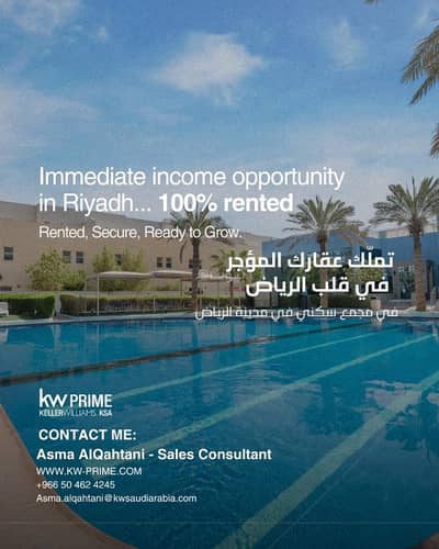 فیلا 4 غرف نوم للبيع في غرب الرياض، الرياض - مجمع سكني في الرياض,حي المعذر.