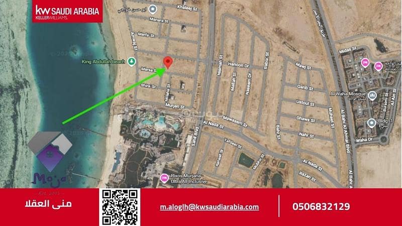 Land for sale in King Abdullah Economic City KAEC