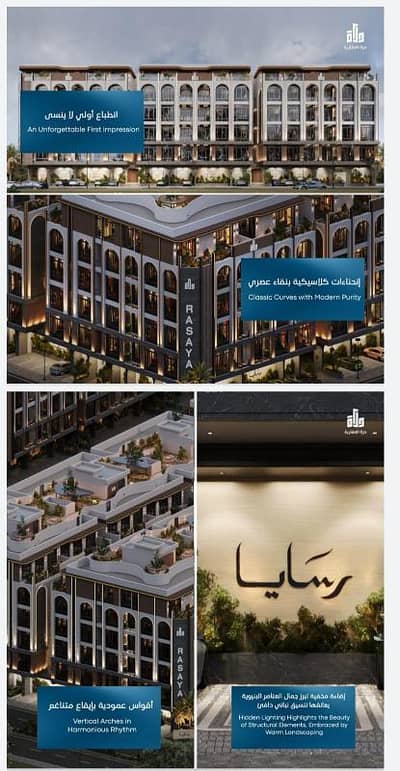 2 Bedroom Flat for Sale in North Jeddah, Jeddah - Two-bedroom apartment for sale in the Rasiya project in Alta Hills plan, in the Arous Al Janubiyah neighborhood.