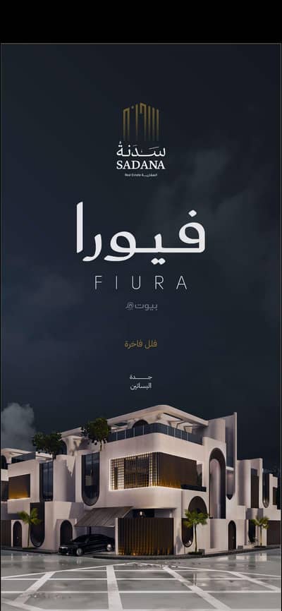 3 Bedroom Villa for Sale in North Jeddah, Jeddah - Luxury villa in Al-Basatin