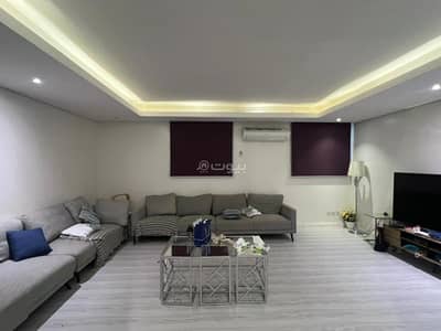 1 Bedroom Flat for Rent in North Riyadh, Riyadh - Residential apartment in al-Malqa (a strategic location)