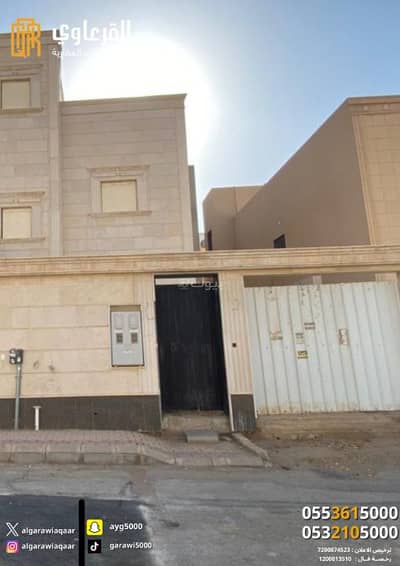 دور 2 غرفة نوم للبيع في الأشرفية، عنيزة - للبيع دور أرضي عظم القادسية