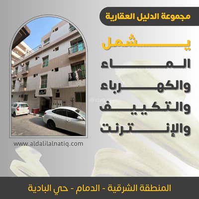 استوديو  للايجار في البادية، الدمام - سويت للايجار في الدمام حي البادية