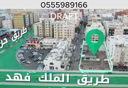 ارض تجارية  للبيع في شمال جدة، جدة - ارض تجاريه للبيع على ثلاثة شوارع موقع مميز وفرصة نادرة منطقة 12 دور وقريبة من المطار