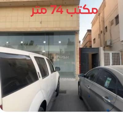 مكتب  للايجار في وسط الرياض، الرياض - مكتب للإيجار حي الملز الرياض