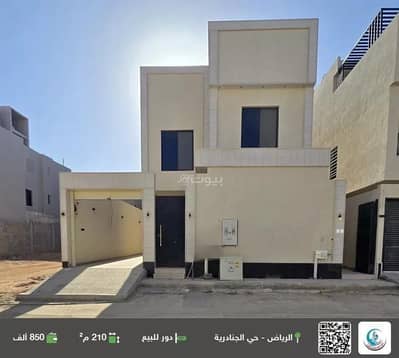 دور 5 غرف نوم للبيع في شرق الرياض، الرياض - طابق للبيع في الجنادرية، الرياض