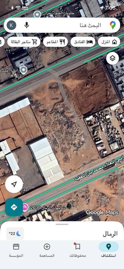 ارض تجارية  للبيع في شرق الرياض، الرياض - الرياض - الرمال الشعبي