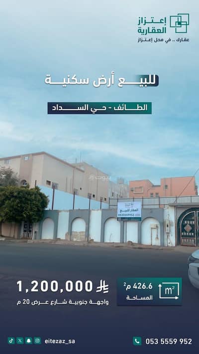 4 Bedroom Rest House for Sale in Al Sadad, Taif - Villa for sale in Al-Sidah, Taif