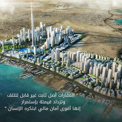 Residential Land for Sale in North Jeddah, Jeddah - Land for sale on two streets in Al-Noor neighborhood
