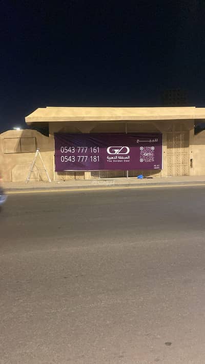 ارض تجارية للبيع في النزهة، مكة - ارض تجارية للبيع في الرصيفة، مكة ارض تجارية للبيع في النزهة، مكة - ارض تجارية للبيع في الرصيفة، مكة