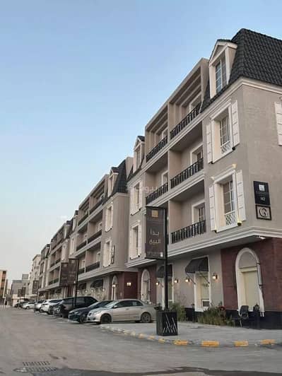 شقة 3 غرف نوم للبيع في شمال الرياض، الرياض - شقة للبيع في شارع أبي طاهر إسماعيل الجيطالي, حي النرجس, مدينة الرياض, منطقة الرياض