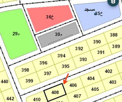 Residential Land for Sale in Buqayq - Land For Sale in Buqayq