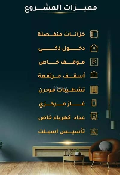 4 Bedroom Apartment for Sale in South Jeddah, Jeddah - Apartment For Sale in Al Thaghr, South Jeddah