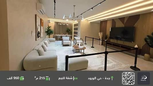 6 Bedroom Flat for Sale in North Jeddah, Jeddah - 1 Bedroom Apartment For Sale in Al Woroud, Jeddah