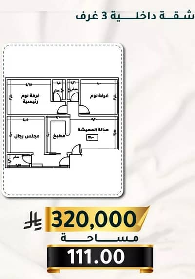 3 Bedroom Flat for Sale in South Jeddah, Jeddah - Apartment For Sale in Al Thaghr, Jeddah