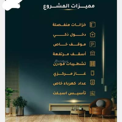 4 Bedroom Flat for Sale in South Jeddah, Jeddah - Apartment For Sale in Al Thaghr, South Jeddah