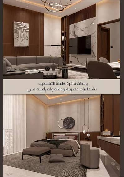 5 Bedroom Flat for Sale in North Jeddah, Jeddah - Apartment For Sale in Al Sawari, North Jeddah