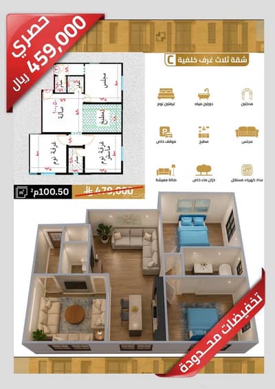 2 Bedroom Flat for Sale in North Jeddah, Jeddah - Two-bedroom apartment for sale in Al-Salamah neighborhood at an ideal price