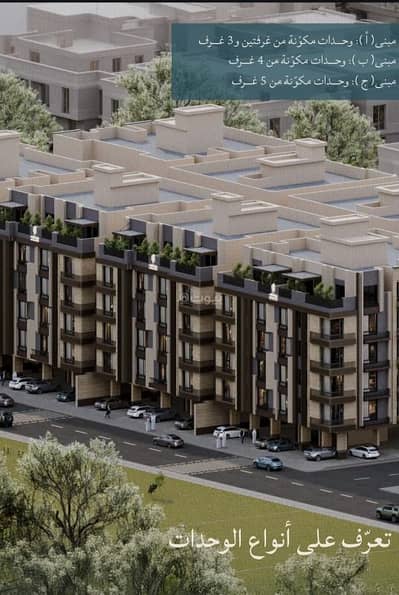 فلیٹ 2 غرفة نوم للبيع في شمال جدة، جدة - فرصة للاستثمار في موقع مميز بحي الياقوت