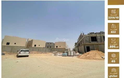Residential Land for Sale in South Riyadh, Riyadh - Residential Land For Sale in Al Badr, Riyadh