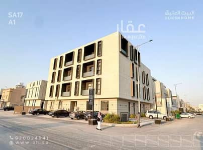 شقة 3 غرف نوم للبيع في شمال الرياض، الرياض - شقق للبيع في شارع نعيم بن عبدالله, حي العارض, مدينة الرياض, منطقة الرياض