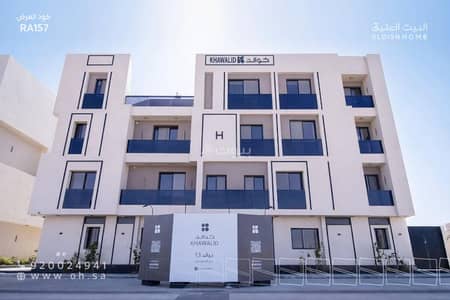 فلیٹ 3 غرف نوم للايجار في شرق الرياض، الرياض - شقة للإيجار في شارع الشيخ جابر الاحمد الصباح, حي الخليج