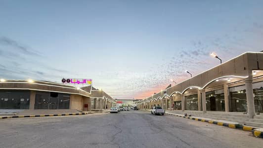 Showroom for Rent in Al Talal, Hafar Al Batin - Exhibition Building For Rent in Al Talal, Hafar Al Batin