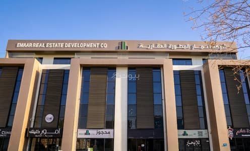 مكتب  للايجار في شمال الرياض، الرياض - مكتب للإيجار في عمارة تجارية – حي الملقا