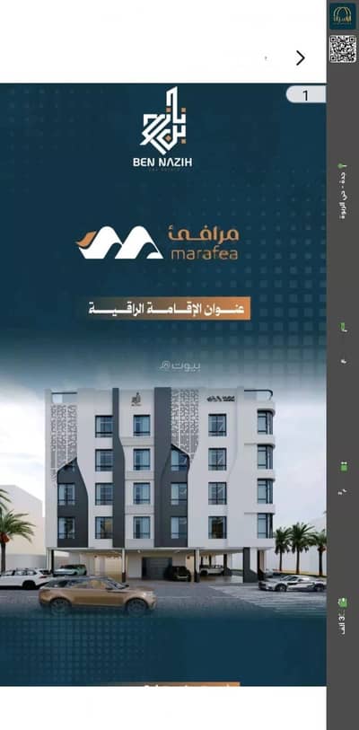 3 Bedroom Flat for Sale in North Jeddah, Jeddah - Studio Apartment For Sale in Al Rabwa, Jeddah