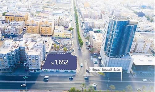 ارض تجارية  للبيع في وسط جدة، جدة - فرصة استثنائية أرض تجارية للبيع في الفيصلية طريق المدينة المنورة، جدة