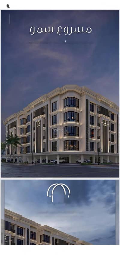 4 Bedroom Apartment for Sale in North Jeddah, Jeddah - Studio Apartment For Sale in Al Sawari, Jeddah
