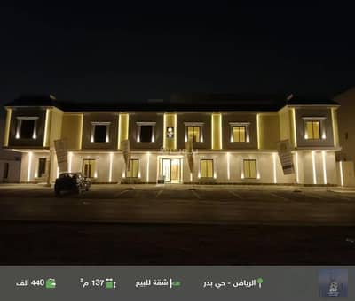 3 Bedroom Apartment for Sale in South Riyadh, Riyadh - Studio Apartment For Sale in Badr, Riyadh