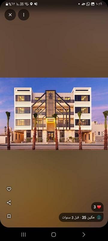 3 Bedroom Flat for Rent in North Riyadh, Riyadh - Fully furnished apartment for rent, Mekin Project, 35 Al Arid District