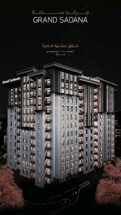 4 Bedroom Flat for Sale in North Jeddah, Jeddah - 4-room apartment, area 153 m², price 555,000 cash, Dar Al-Haramain floor plan