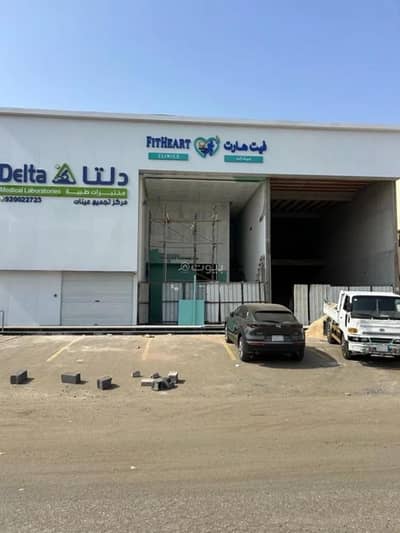 Showroom for Rent in North Jeddah, Jeddah - Exhibition Building For Rent in Al Hamdaniyah, Jeddah