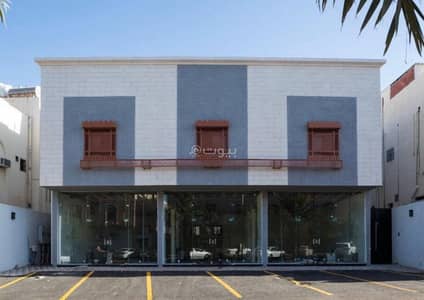 عمارة تجارية  للبيع في الزهرة، المدينة المنورة - الجرف