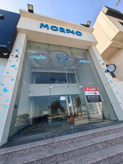 معرض  للايجار في المحار، القطيف - معض مميز على طريق الخليج - محل مساحة 250 متر